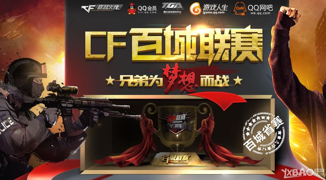 GIANTX 在 VALORANT Champions 2025 中败给了 NRG 的经验，降入下方淘汰赛