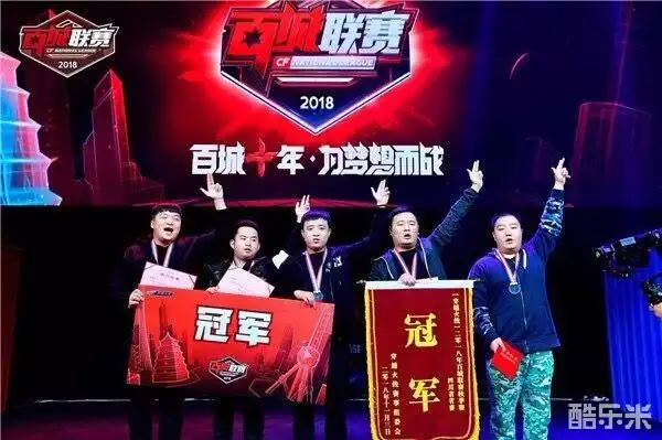 冲到