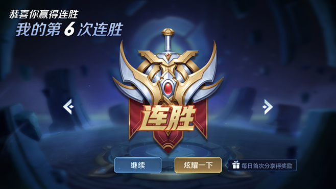 王者荣耀S19新版白起解读