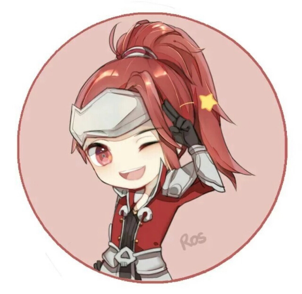 策略中最危
