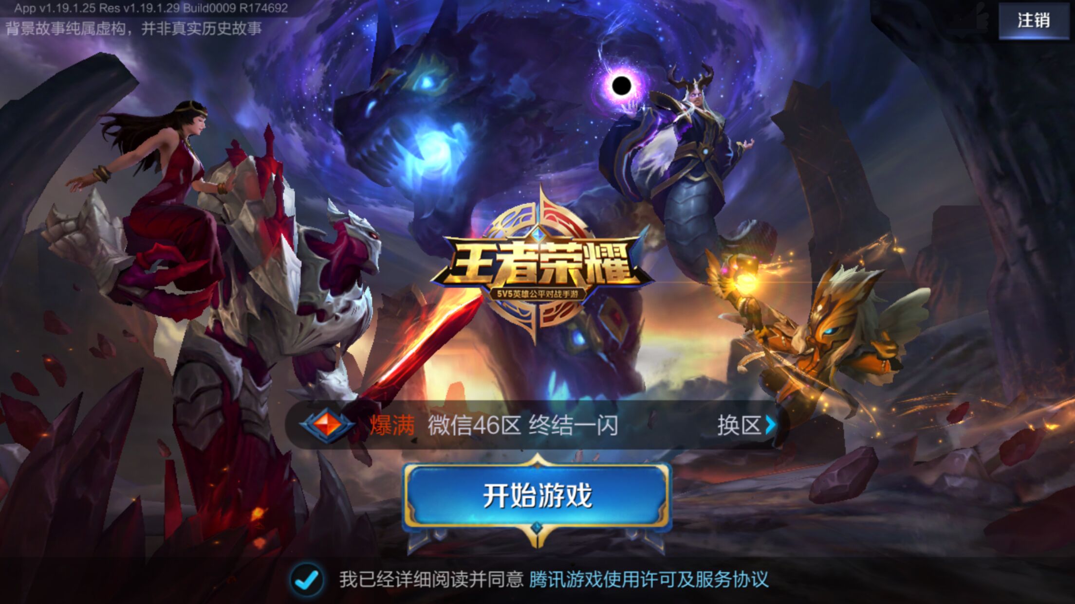 理学与读
