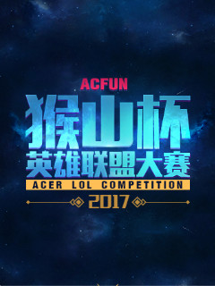 幺清一