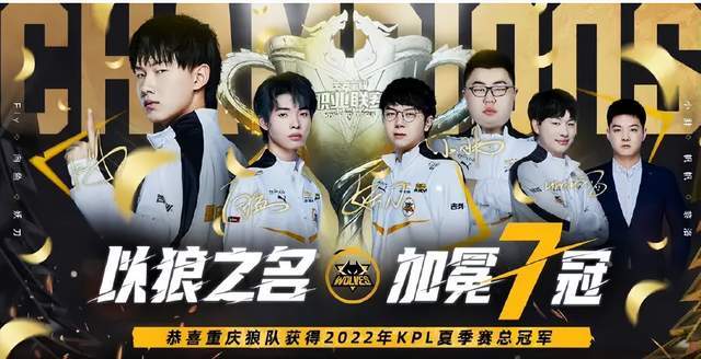 长沙TES.A确认进入2021KPL秋季赛常规赛第二轮S／A卡位赛