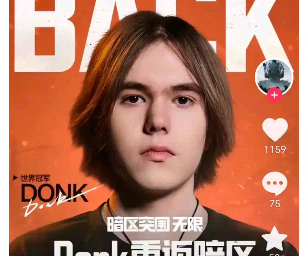 OMG官方：Noname正式加入 担任教练一职