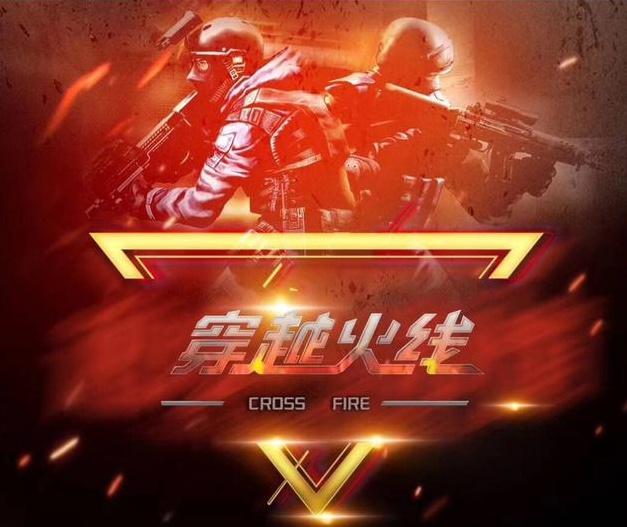 的边